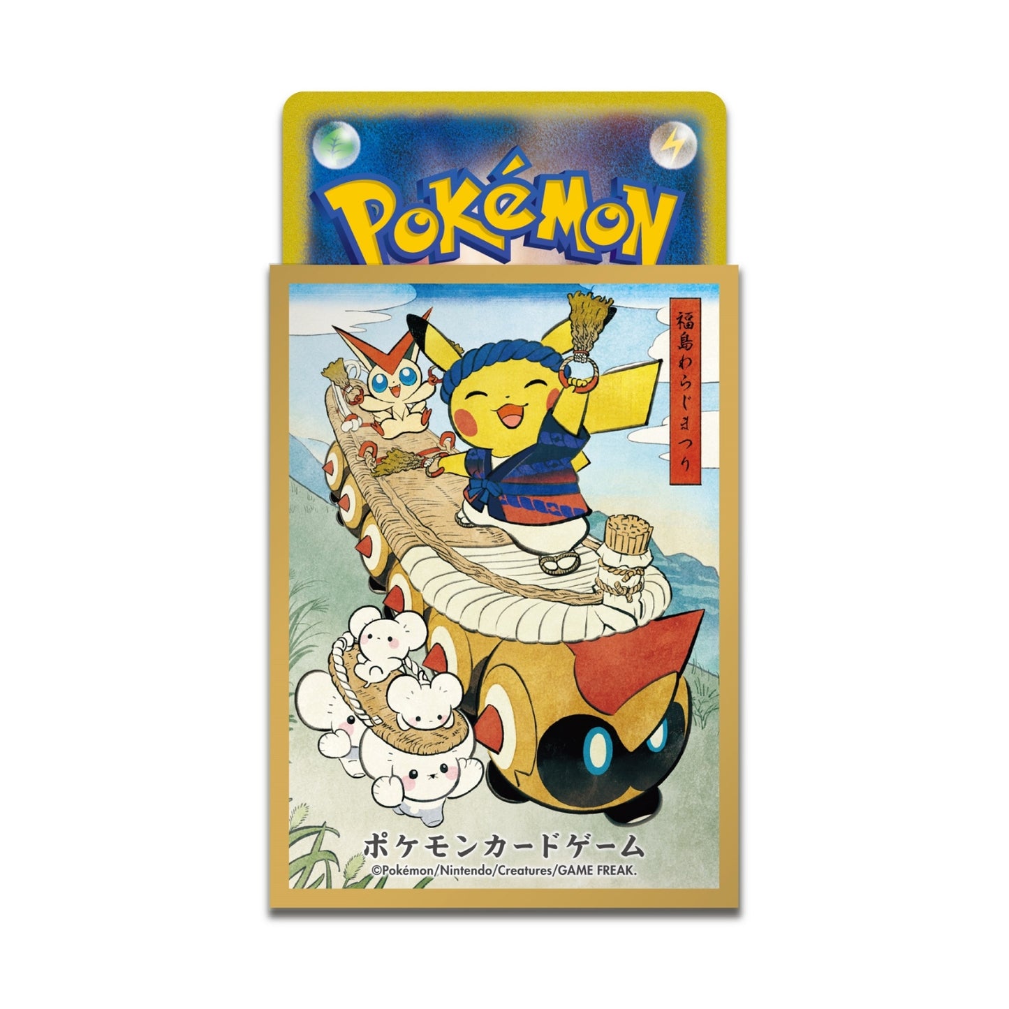 Waraji Festival Pikachu Card Sleeves