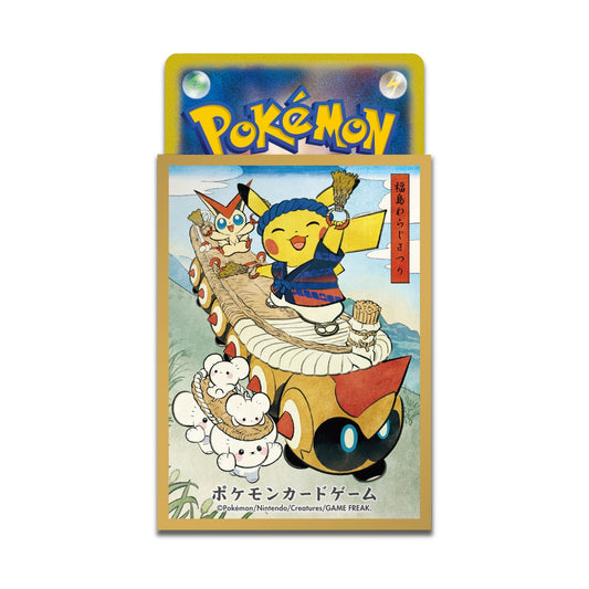 Waraji Festival Pikachu Card Sleeves