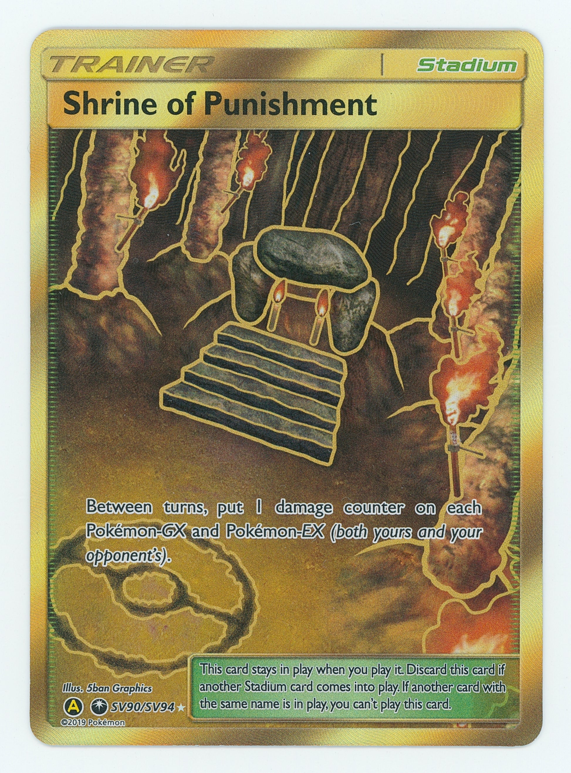 Shrine of Punishment - Hidden Fates: Shiny Vault - #SV90/SV94