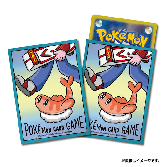 Tatsugiri Card Sleeves