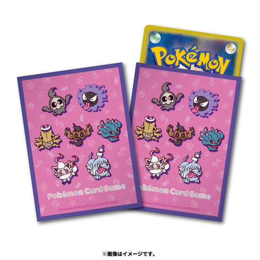 Yonayona Ghost Card Sleeves