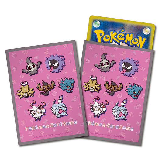Yonayona Ghost Card Sleeves (Brown Border)