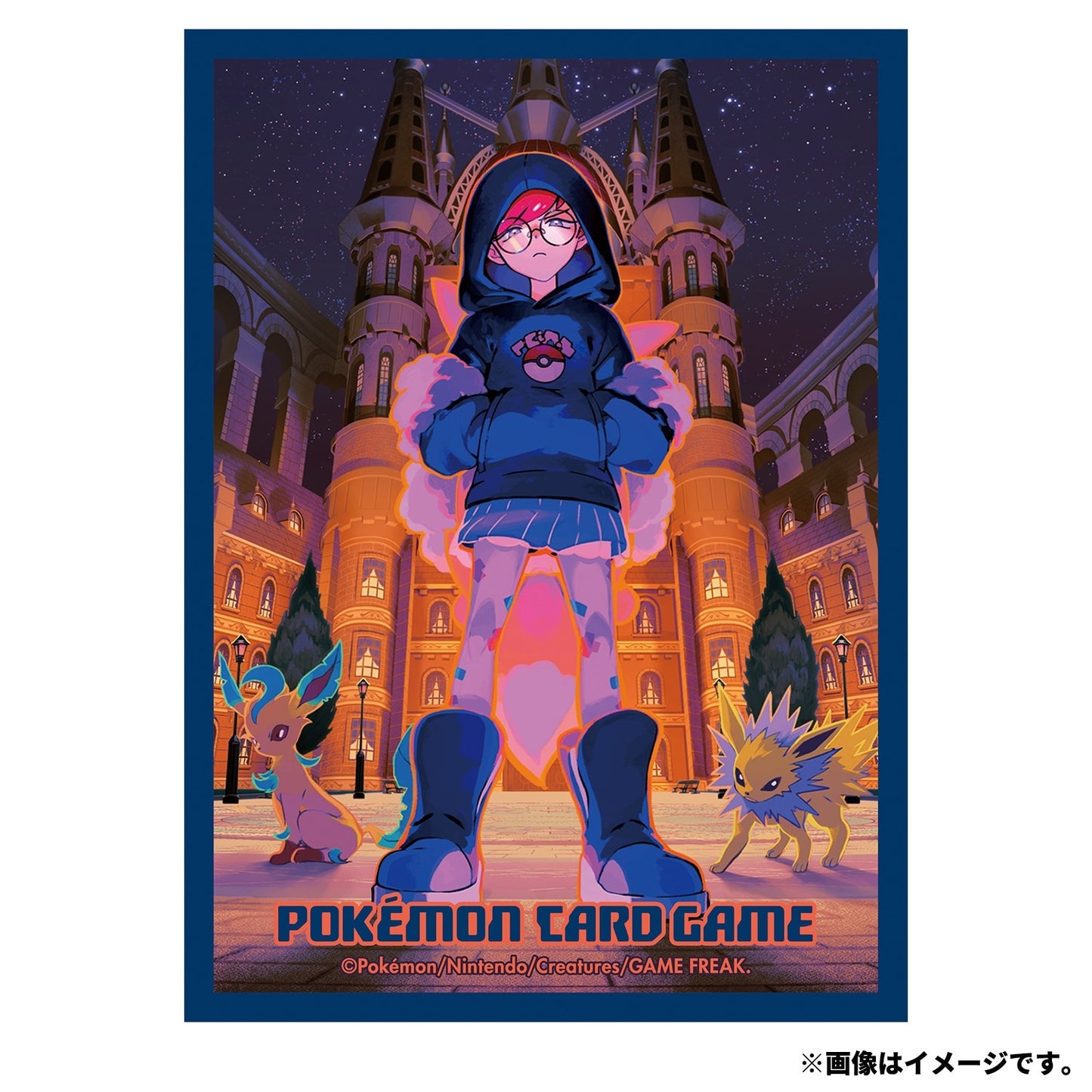 Cassiopeia Card Sleeves