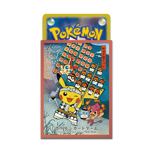 Kanto Festival Pikachu Card Sleeves