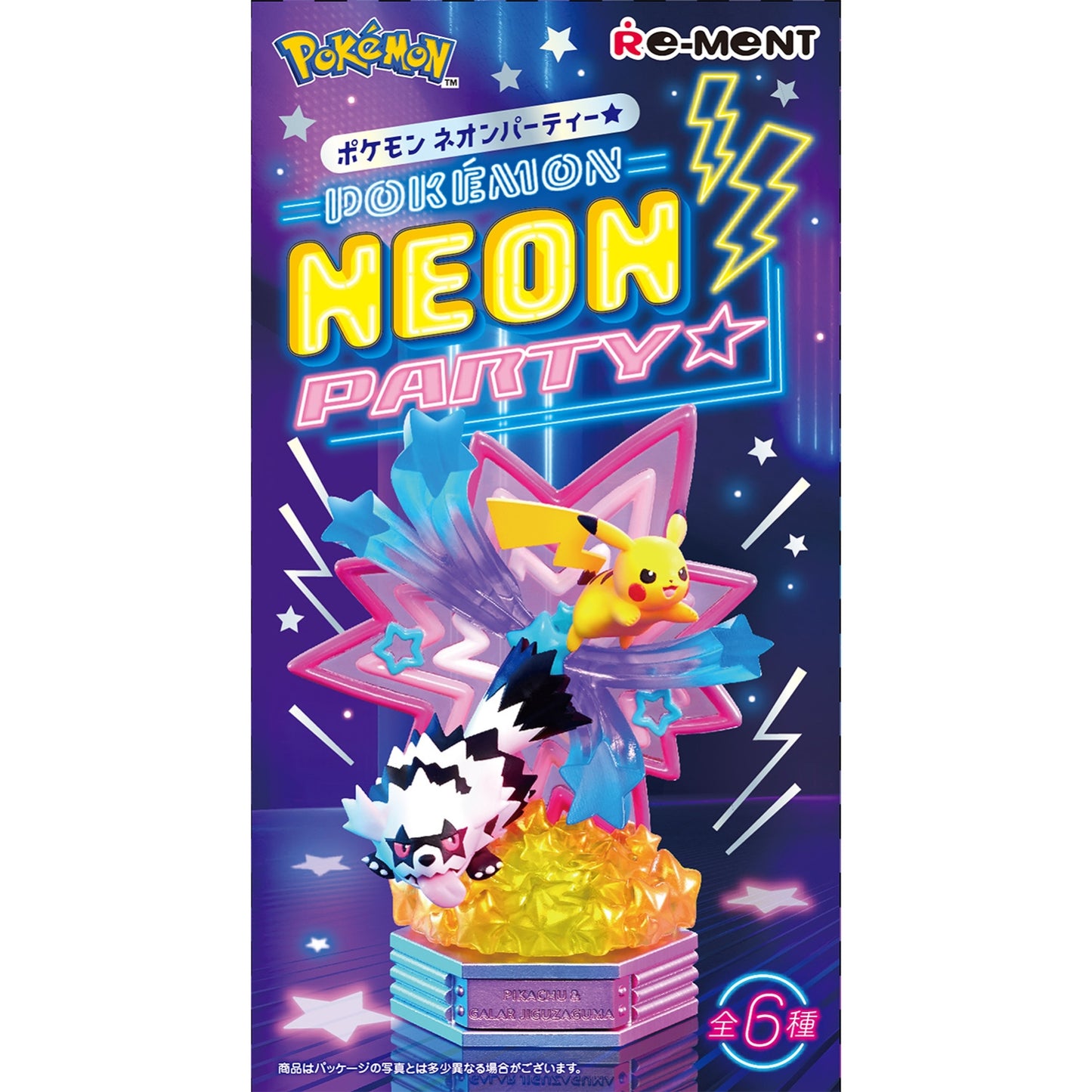 Pokémon Neon Party - Gengar