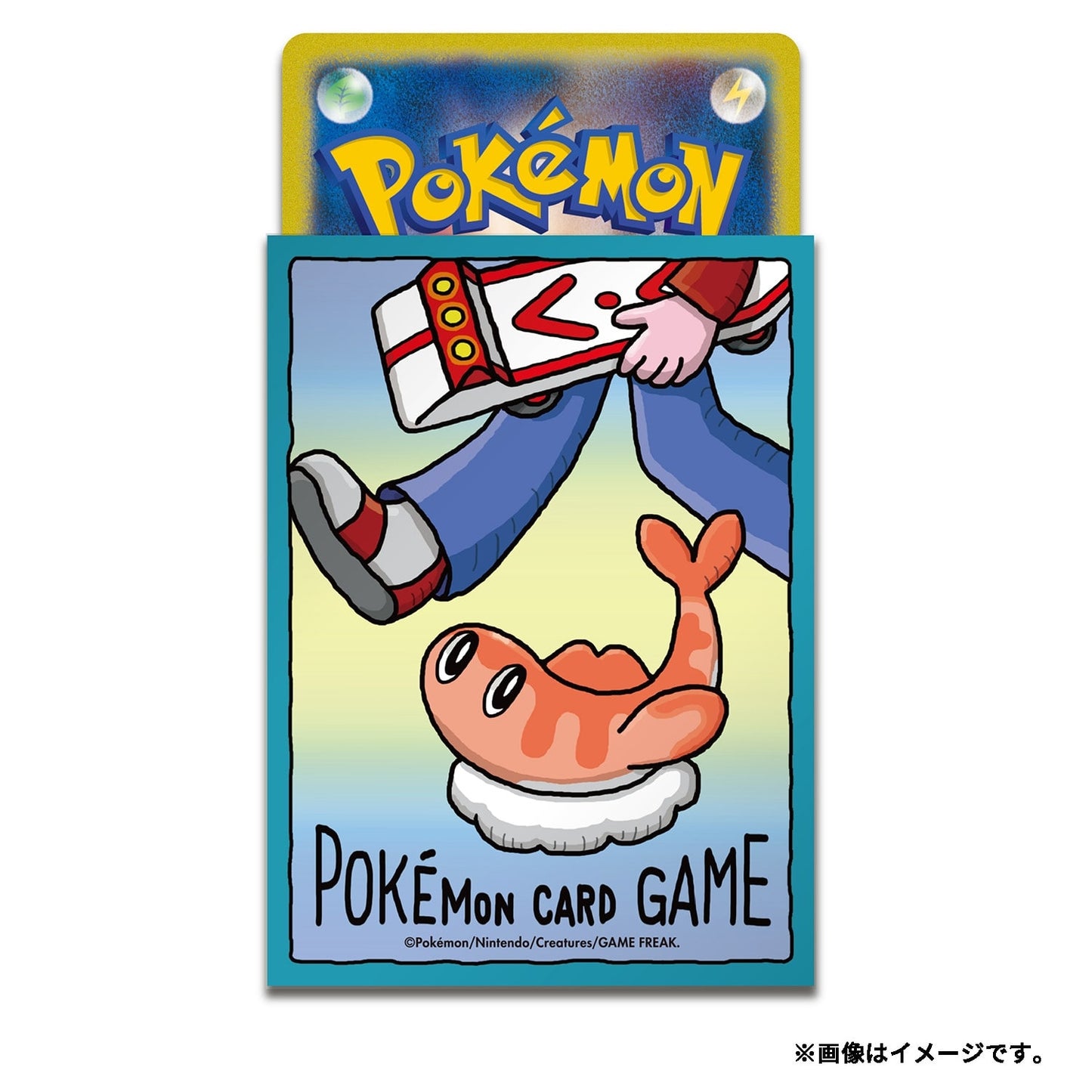 Tatsugiri Card Sleeves