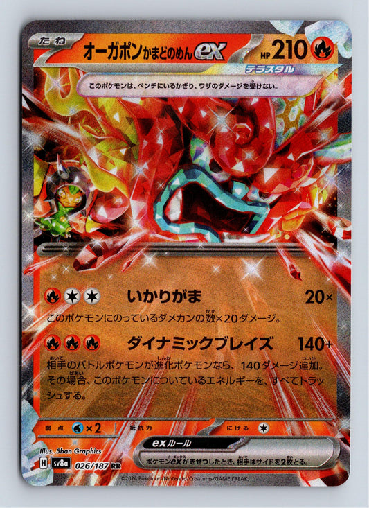 Hearthflame Mask Ogerpon ex - SV8a: Terastal Fest ex