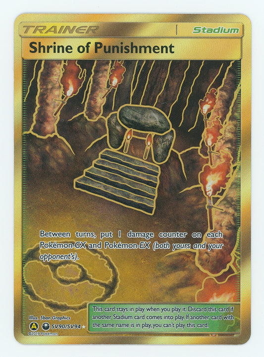 Shrine of Punishment - Hidden Fates: Shiny Vault - #SV90/SV94