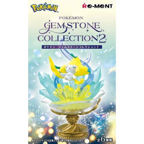 Gemstone Collection Vol.2 - Pikachu & Sableye