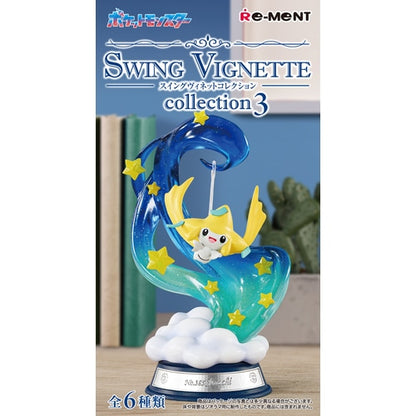 Swing Vignette Collection 3 Sealed Case