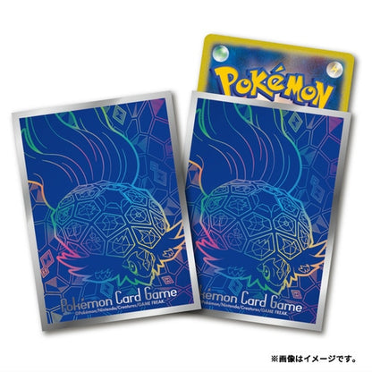 Tera Terapagos Card Sleeves