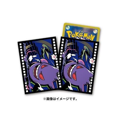 Midnight Agent Gengar Card Sleeves