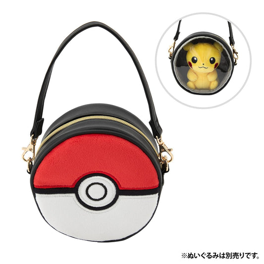 Poké Ball Carry-Along Plush Pouch