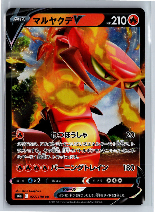 Centiskorch V (JP) - s4a Shiny Star V - 027/190 - Double Rare - Pokemon