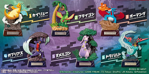 POCKET STATUE Dragon Type Sealed Case